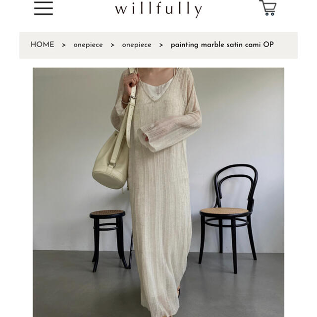 TODAYFUL(トゥデイフル)のwillfully crochet 2way medium knit OP レディースのワンピース(ロングワンピース/マキシワンピース)の商品写真