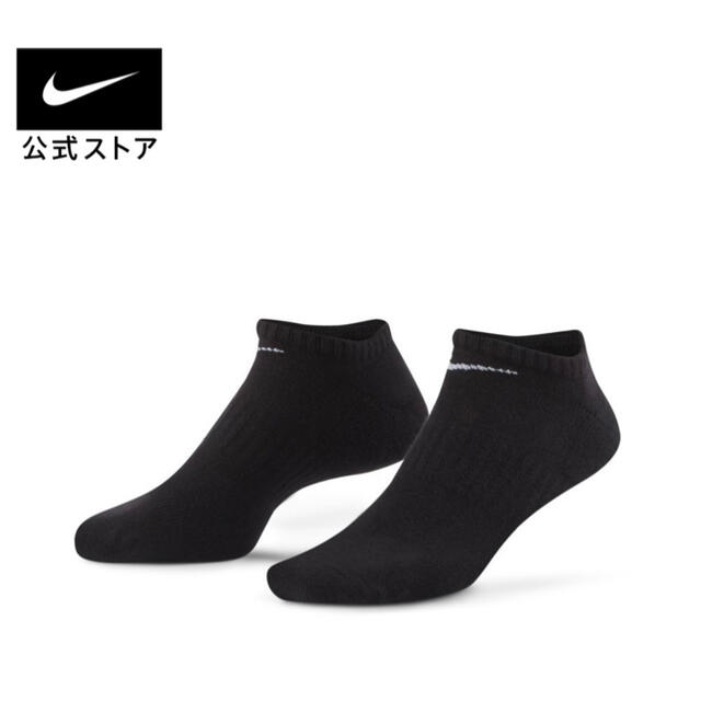 NIKE(ナイキ)のNIKE★新品ソックス27-29cmＸＬ★men's★ブラック3足組 メンズのレッグウェア(ソックス)の商品写真