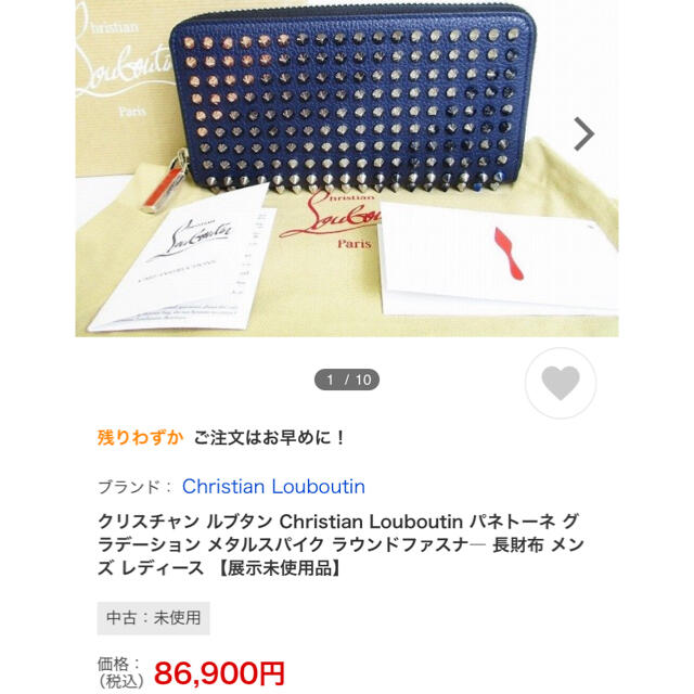 Christian Louboutin(クリスチャンルブタン)のクリスチャンルブタン レディースのファッション小物(財布)の商品写真
