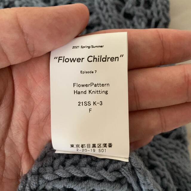 DAIRIKU  Flower Pattern Hand Knitting 3