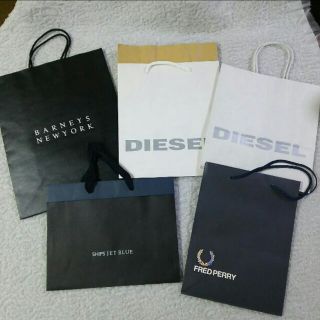 ディーゼル(DIESEL)のショップ袋 バーニーズ ディーゼル シップス フレッドペリー(ショップ袋)