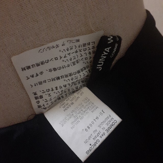 JUNYA WATANABE COMME des GARCONS(ジュンヤワタナベコムデギャルソン)のLily様専用★JUNYA WATANABE COMME des GARÇONS レディースのスカート(ロングスカート)の商品写真