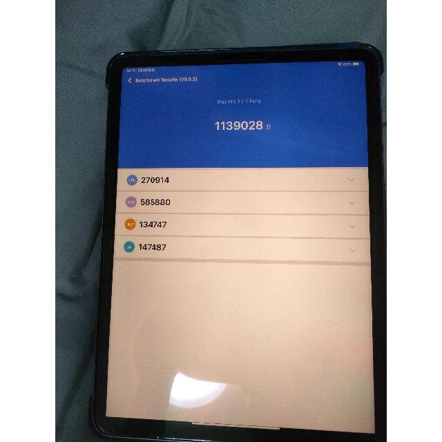 [美品]iPadPro11 Wi-Fi 128GB MHQR3J/A スマホ/家電/カメラのPC/タブレット(タブレット)の商品写真