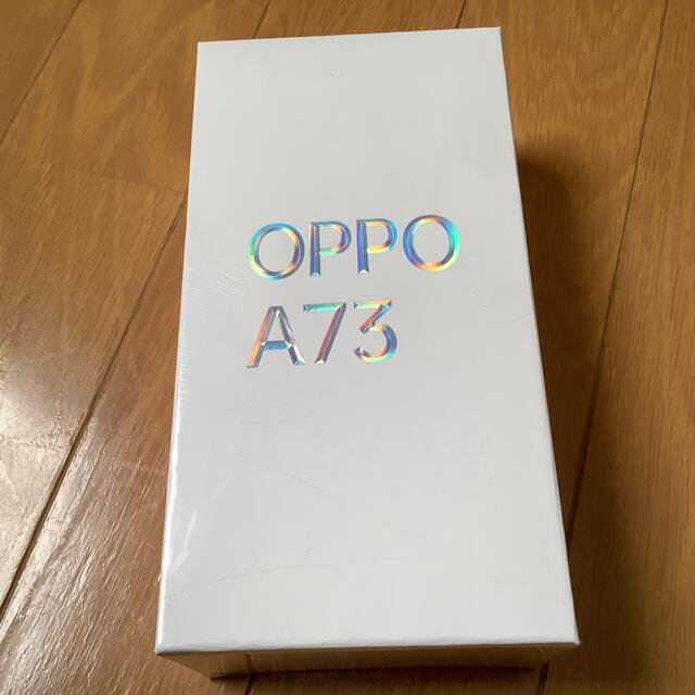 OPPO(オッポ)のOPPO A73新品未開封 スマホ/家電/カメラのスマートフォン/携帯電話(スマートフォン本体)の商品写真