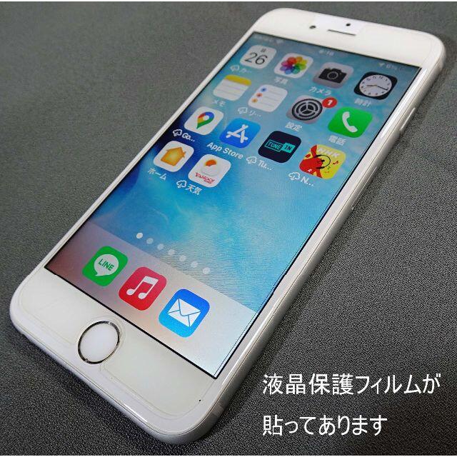USED Apple iPhone 6S 16GB ｼﾙﾊﾞｰ(SIMフリー)