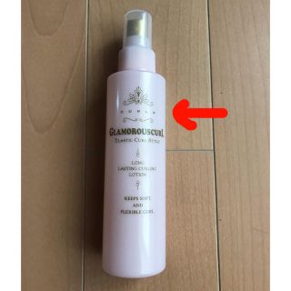 ナカノ(NAKANO)のナカノ カールエックス グラマラスカール(150ml)(ヘアウォーター/ヘアミスト)