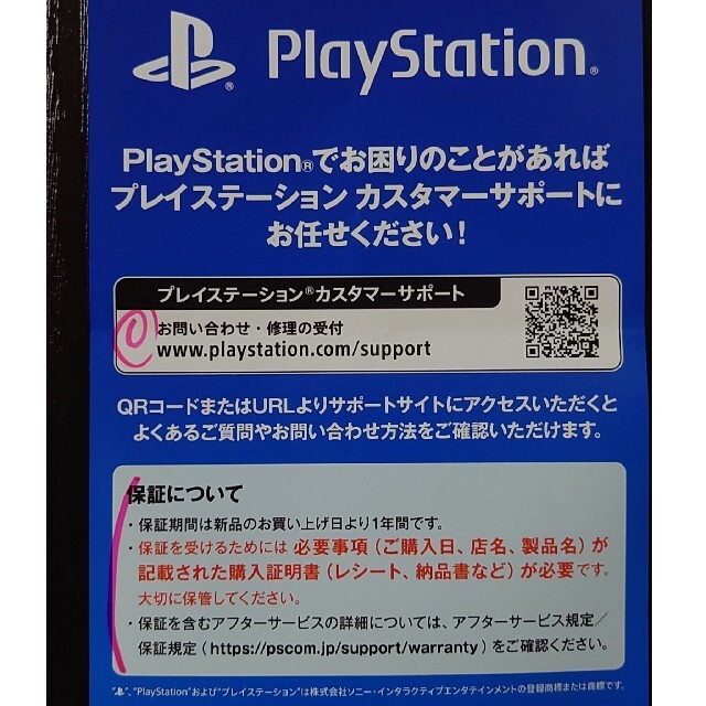 匿名配送・送料込】PlayStation5 PS5 CFI-1100A01の通販 by ＊さぼ子 ...