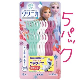 クリニカ　アナ雪　デンタルフロス　18本入×5パック(歯ブラシ/デンタルフロス)