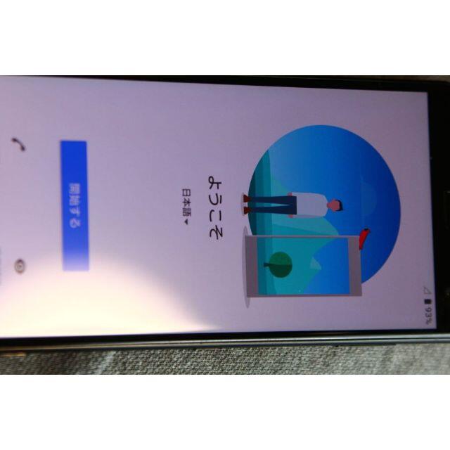 SONY(ソニー)のSony Xperia XZ2 702SO Liquid Black スマホ/家電/カメラのスマートフォン/携帯電話(スマートフォン本体)の商品写真