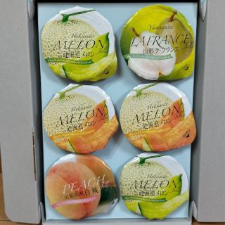 金澤兼六製菓ゼリー5個詰め合わせ(菓子/デザート)