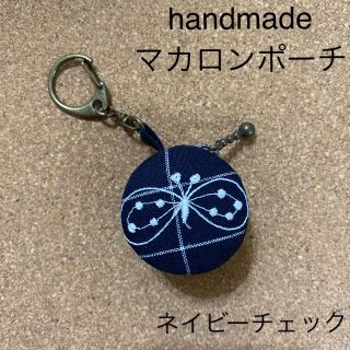 ミナペルホネン(mina perhonen)のハンドメイド　マカロンポーチ　ミナペルホネン　choucho  チョウ　 n8(ポーチ)