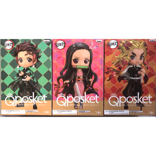 鬼滅の刃　セガ限定　Q posket SPECIAL COLOR  全3種 2