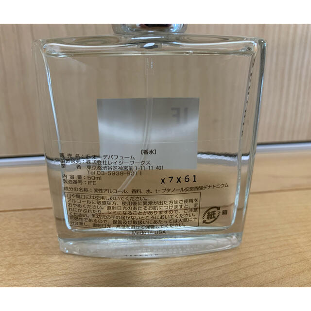 APOTHIA アポーシア IF イフ オーデ パフューム 50ml - icaten.gob.mx