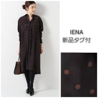 イエナ(IENA)の【新品タグ付】IENA ドットシャツミニワンピース 36(ひざ丈ワンピース)