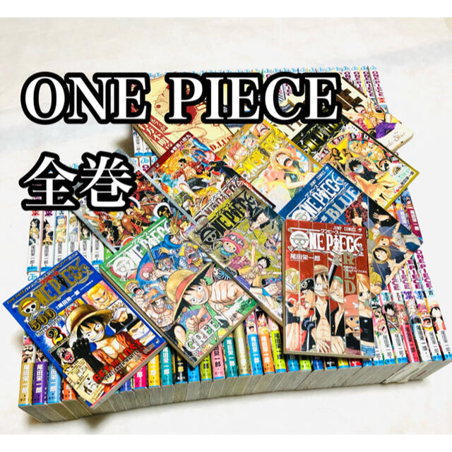 ONE PIECE 1〜100巻 全巻セット おまけ多数 帯付き ワンピース - 全巻 