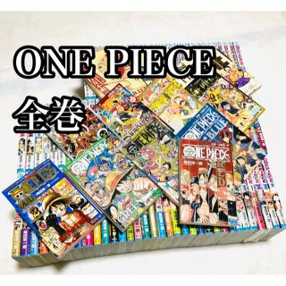 ONE PIECE 1〜100巻　全巻セット　おまけ多数　帯付き　ワンピース(全巻セット)