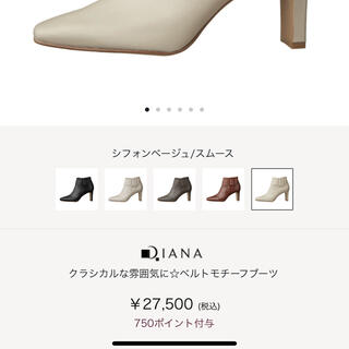 DIANA - 【今期】ベルトモチーフブーツの通販 by ゆう's shop