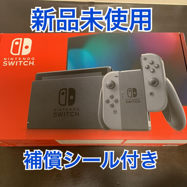 Nintendo Switch ニンテンドースイッチ本体