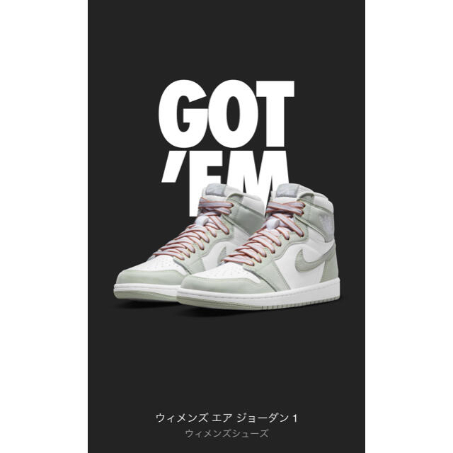 NIKE(ナイキ)のNike WMNS Air Jordan 1 High OG Seafoam  レディースの靴/シューズ(スニーカー)の商品写真