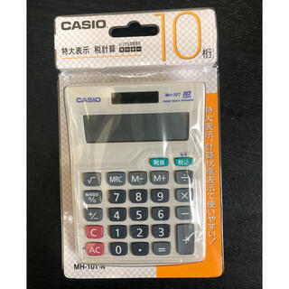 カシオ(CASIO)のカシオ計算機(オフィス用品一般)
