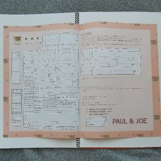 ポールアンドジョー(PAUL & JOE)のゼクシィ付録 PAUL & JOE 婚姻届(結婚/出産/子育て)