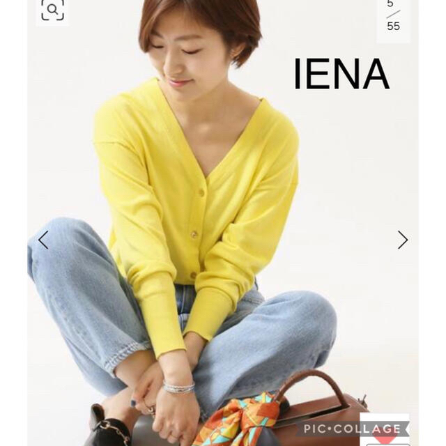 IENA(イエナ)のIENA イエナ　filartex Vネック カーディガン レディースのトップス(カーディガン)の商品写真