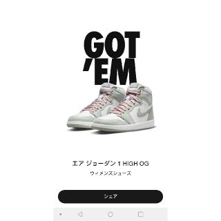 ナイキ(NIKE)のナイキAIR JORDAN(スニーカー)