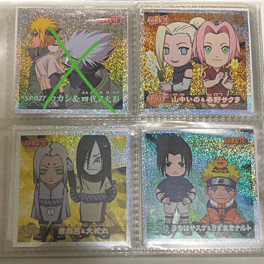 NARUTO　ナルト　疾風烈伝スペシャルシール　レアキラキラまとめ売り(バラ可)