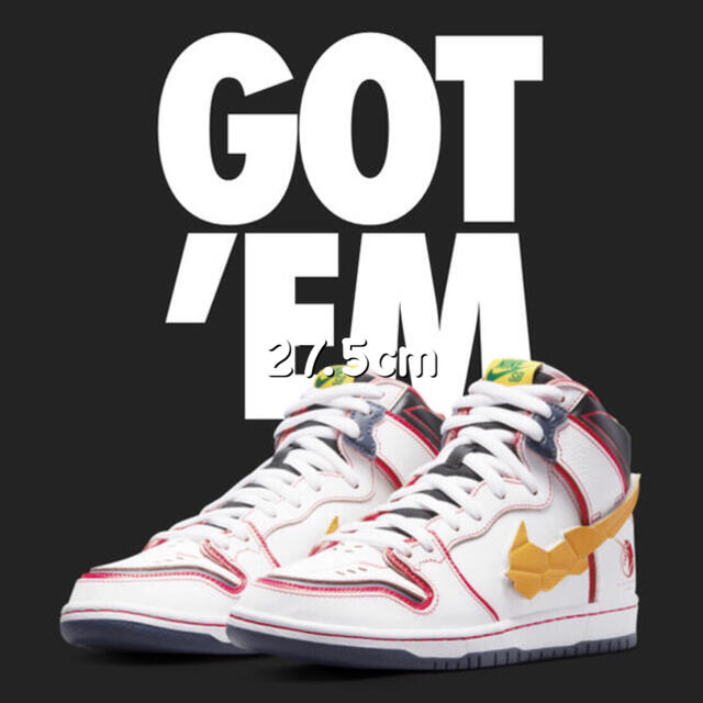 Gundam Unicorn Nike SB Dunk High PRO QS