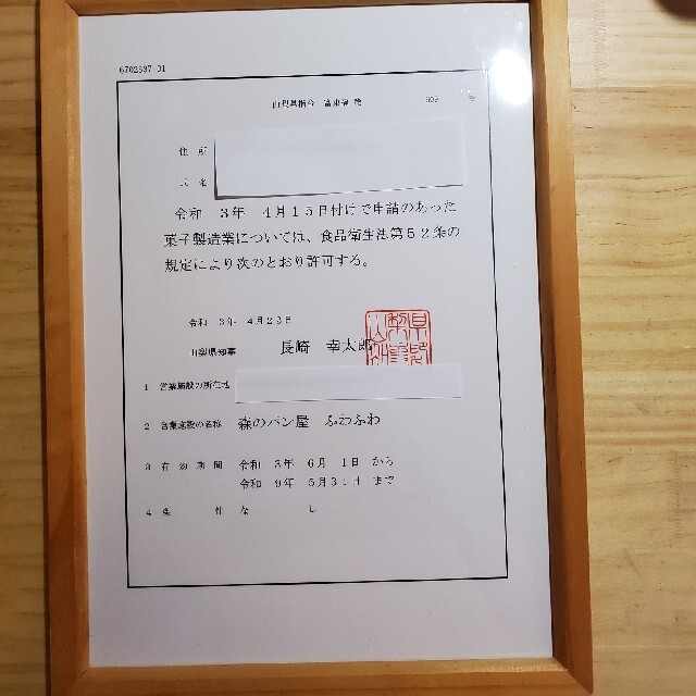 得々チョコレートシフォンケーキ他セットクール便 食品/飲料/酒の食品(菓子/デザート)の商品写真