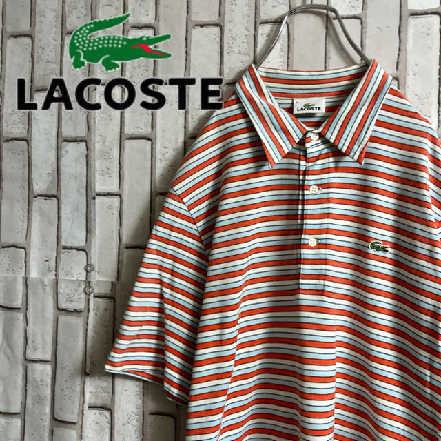 LACOSTE(ラコステ)のラコステ LACOSTE ポロシャツ ストライプ 半袖 ワンポイント 刺繍ロゴ メンズのトップス(ポロシャツ)の商品写真