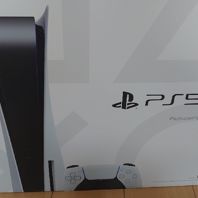 PS5【Playstation5】ディスク版　新品未使用　レシート付