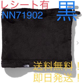 ザノースフェイス(THE NORTH FACE)の【新品タグ付】ノースフェイス NN71902 スーパーバーサロフトネックゲイター(ネックウォーマー)