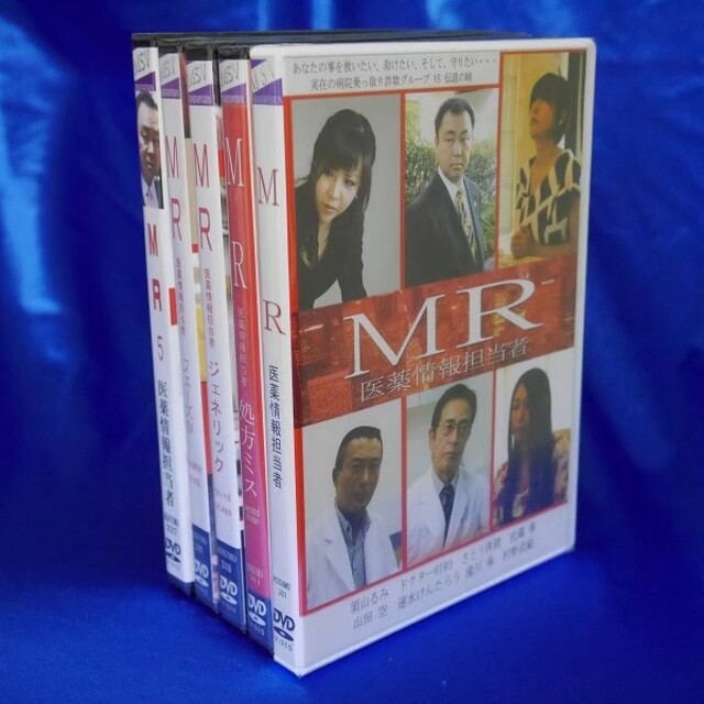 エンタメ/ホビー☆DVD 新品☆MR 医薬情報担当者 1～5 ☆5巻セット