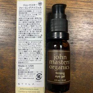 ジョンマスターオーガニック(John Masters Organics)のジョンマスターオーガニック　ファーミングアイジェル(アイケア/アイクリーム)