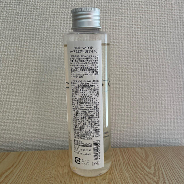 MUCOTA(ムコタ)のプロミルオイル♡150ml コスメ/美容のヘアケア/スタイリング(オイル/美容液)の商品写真