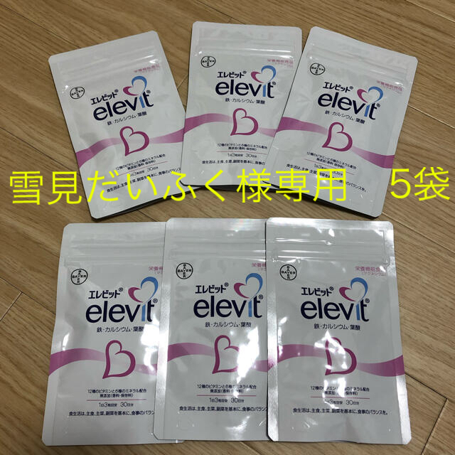 バイエル elevit エレビット 葉酸　90粒×5袋