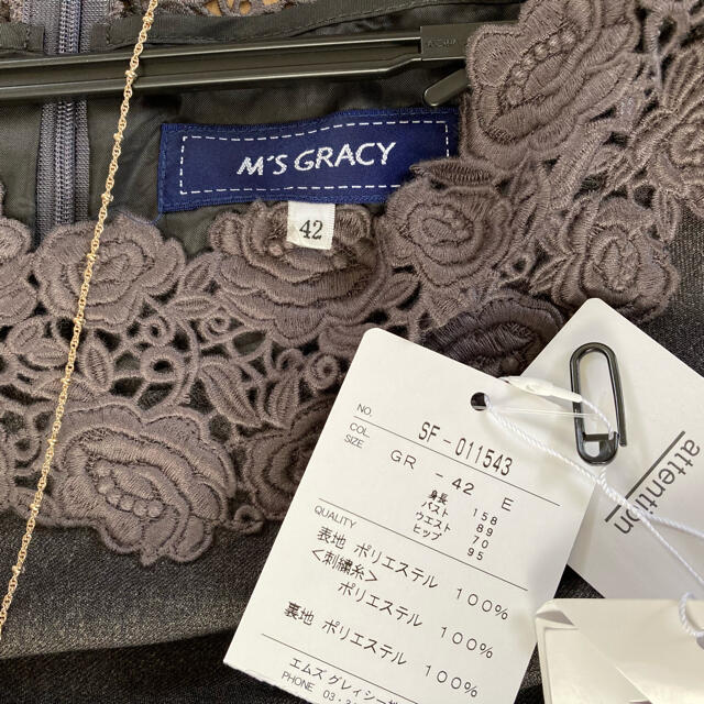 M'S GRACY - ☆エムズグレイシー ・ワンピース☆グレーお花レース42 