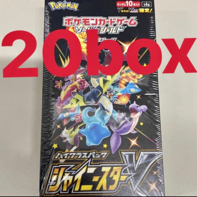 ポケモン - シャイニースターV 20BOX 1カートン分の通販 by HY