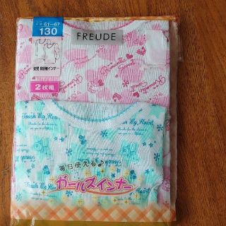 新品❢❣女児8分袖インナー シャツ 下着 2枚組(下着)