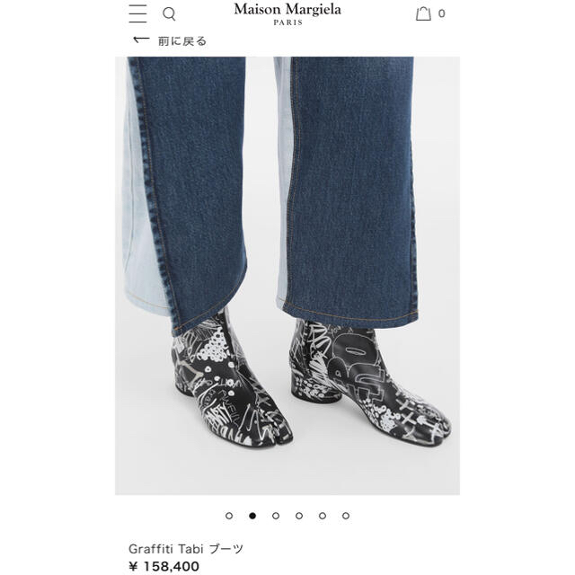 大人気新品 Maison Martin Margiela - マルタンマルジェラアーカイブ