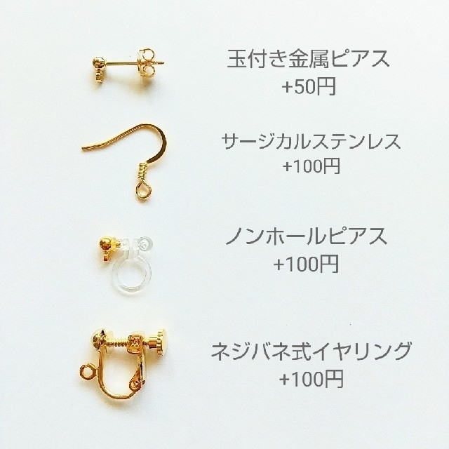 【No.45】リーフ レジンピアス しずく ハンドメイドのアクセサリー(ピアス)の商品写真