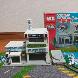 タカラトミー(Takara Tomy)のトミカ トミカタウン 警察署/消防署(ミニカー)