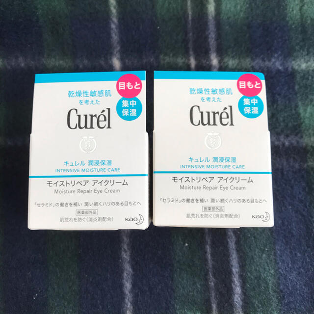 Curel(キュレル)のキュレル アイクリーム 2個 コスメ/美容のスキンケア/基礎化粧品(アイケア/アイクリーム)の商品写真