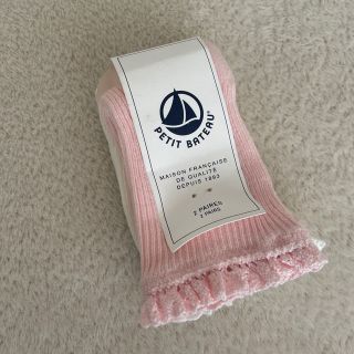 プチバトー(PETIT BATEAU)の【新品】プチバトー  くつ下(靴下/タイツ)