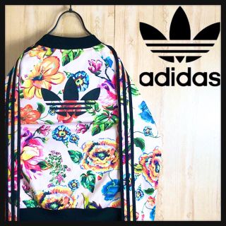 アディダス(adidas)のadidas アディダス ジャージ ブルゾン マルチカラー 花柄 大きめ(ブルゾン)