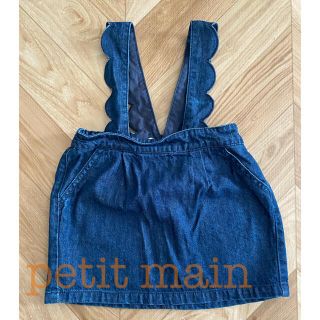 プティマイン(petit main)の【新品未使用】petit mainデニムジャンスカ(スカート)