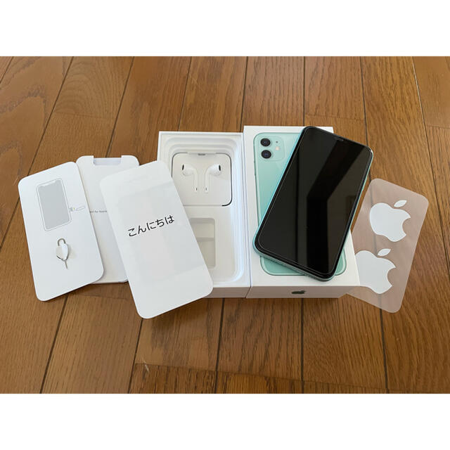 【美品】 iPhone11 128GB グリーン