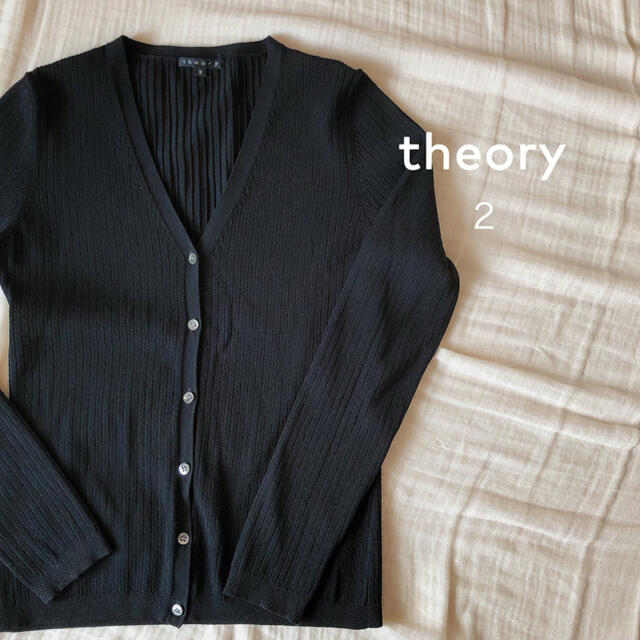 theory(セオリー)のtheory 黒　リブカーディガン レディースのトップス(カーディガン)の商品写真