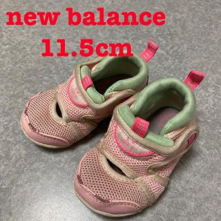 ニューバランス(New Balance)のニューバランス　11.5センチ　ベビーシューズ(スニーカー)